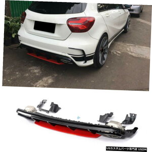 GAp[c xcANXA200 A250 A45AMG 16-18AfBt[U[bvGL][Xge[̃qg For Benz A Class A200 A250 A45AMG 16-18 Rear Diffuser Lip Exhaust Tail Tips