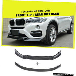 GAp[c BMW X6 2015N2016Ntgop[`bvAX|C[J[{t@Co[Ĉ߂̓K Fit for BMW X6 2015-2016 Front Bumper Chin Lip Rear Spoiler Carbon Fiber Refit