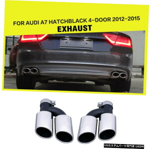 GAp[c AEfBA7̂߂12-15I[ge[GL][Xg}t[pCvGh̃qgXeX|2PCS For Audi A7 12-15 Auto Tail Exhaust Muffler Pipe End Tips Stainless Steel 2PCS