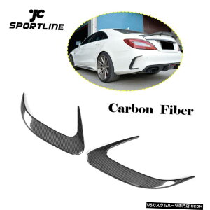GAp[c 2PCSAop[xĝ߂ɃxcW218 CLS400 CLS500 CLS63 AMG 15-17J[{t@Co[ 2PCS Rear Bumper Vents For Benz W218 CLS400 CLS500 CLS63 AMG 15-17 Carbon Fiber
