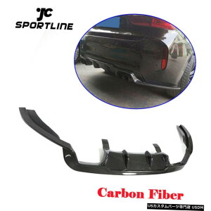 GAp[c Aop[fBt[U[bvJ[{t@Co[tBbĝ߂BMW X5 M F85 / X6 M F86 2016N2018N Rear Bumper Diffuser Lip Carbon Fiber Fit For BMW X5 M F85/X6 M F86 2016-2018