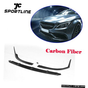 GAp[c tgop[X|C[bv̂߂ɃxcCNXC205 C63 AMG 2hA15-17J[{t@Co[ Front Bumper Lip Spoiler For Benz C-Class C205 C63 AMG 2-Door 15-17 Carbon Fiber