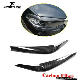 エアロパーツ カーボンヘッドライト眉毛まぶたのためにBMW 5シリーズG30 G31 G38 F90 M5 17-18 Carbon Headlight Eyebrow Eyelid For BMW 5 Series G30 G31 G38 F90 M5 17-18