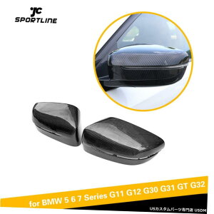 �G�A���p�[�c 2X���A�T�C�h�~���[�J�o�[�̂��߂�BMW G30 G31 530i 540i 18-19 LHD�J�[�{���̌��� 2X Rear Side Mirror Cover For BMW G30 G31 530i 540i 18-19 LHD Carbon Replacement �y���s�A���i�z