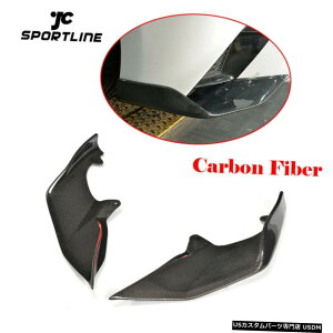 GAp[c 2PCStgop[bvTChSpiltterɂĂ̓NTXGS FX|[c2013N2015NJ[{t@Co[ 2PCS Front Bumper Lip Side Spiltter For Lexus GS F Sport 2013-2015 Carbon Fiber