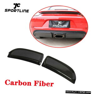 GAp[c |VF718{NX^[PC}19UPAop[fBt[U[Xvb^J[{t@Co[̏ꍇ For Porsche 718 Boxster Cayman 19UP Rear Bumper Diffuser Splitters Carbon Fiber
