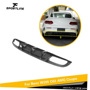 GAp[c Aop[fBt[U[bvX|C[ɂĂ̓xcC205 C63AMG 2Door 15-19J[{t@Co[ Rear Bumper Diffuser Lip Spoiler For Benz C205 C63AMG 2Door 15-19 Carbon Fiber