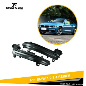 GAp[c _Ci~bNV[PVTCh~[^[VOîBMW F20F22 F30F32F34F36 Dynamic Sequential Side Mirror Turn Signal Light For BMW F20 F22 F30 F32 F34 F36