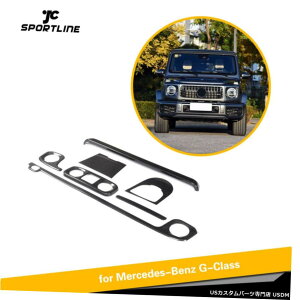 GAp[c xcGNX2019 7PCSCeAR\[̃_bV{[hgJ[{t@Co[Ĉ߂ For Benz G-Class 2019 7PCS Interior Console Dashboard Trim Carbon Fiber Refit