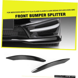 GAp[c xcC117 CLA250 CLA45AMGpJ[{tgop[Xvb^[tbvtB13-14 Carbon Front Bumper Splitters Flaps Fins for Benz C117 CLA250 CLA45AMG 13-14