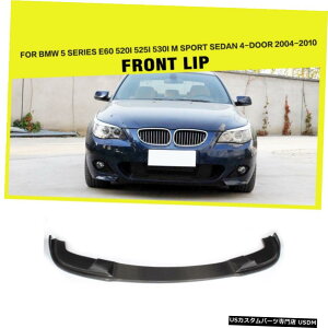 GAp[c J[{t@Co[tgop[bvtBbĝBMW E60 520I M-X|[cMebNop[04-10 Carbon Fiber Front Bumper Lip Fit For BMW E60 520i M-Sport M-Tech Bumper 04-10