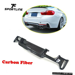 GAp[c BMW F32 F33 F36 435i 440i M-X|[cpJ[{Aop[fBt[U[bvtBbg14-18 Carbon Rear Bumper Lip Diffuser Fit for BMW F32 F33 F36 435i 440i M-Sport 14-18