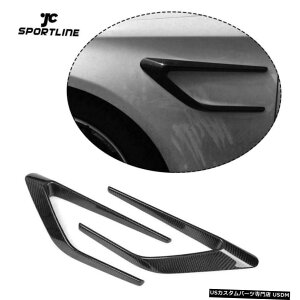 エアロパーツ ベンツW205 C63 AMG 4D 15-17フロントフェンダーベントスクープトリム1Pairカーボンファイバーの場合 For Benz W205 C63 AMG 4D 15-17 Front Fender Scoop Vent Trims 1Pair Carbon Fiber