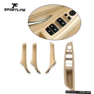 エアロパーツ BMW F10 F11 F18 10-17インテリアドアグラブハンドルカバースイッチベゼル4Xベージュため For BMW F10 F11 F18 10-17 Interior Door Grab Handle Cover Switch Bezel 4X Beige