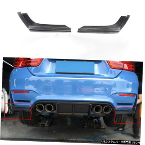 GAp[c BMW F80 M3 F82 F83 M4 15-19̂߂2PCSJ[{Aop[X|C[Xvb^tbv 2PCS Carbon Rear Bumper Spoiler Splitter Flaps for BMW F80 M3 F82 F83 M4 15-19