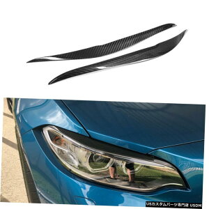 GAp[c BMW M2 F22 F23 220I 228i M235i 2Dp2XJ[{wbhCgт܂Ԃ14-18 2X Carbon Headlight Eyebrow Eyelid for BMW M2 F22 F23 220i 228i M235i 2D 14-18