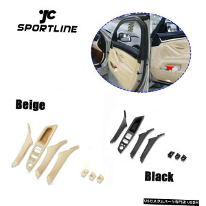 GAp[c 7PCS /ݒhAnhEBhEtgXCb`pltBbĝBMW F10 F11 F18 528i 530i 7PCS/Set Door Handle Window Lift Switch Panel Fit For BMW F10 F11 F18 528i 530i