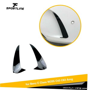 �G�A���p�[�c 1Pair���A�o���p�[�G�A�x���g�t�B���g�����̂��߂Ƀ����Z�f�X�E�x���cC205 C63 AMG 2Door 15-19 1Pair Rear Bumper Air Vent Fins Trim For Mercedes-Benz C205 C63 AMG 2Door 15-19