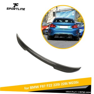 GAp[c WX|C[̂߂BMW F22 M235i M240i 220I 228i F87 M2 14-19J[{t@Co[ Rear Lid Spoiler For BMW F22 M235i M240i 220i 228i F87 M2 14-19 Carbon Fiber