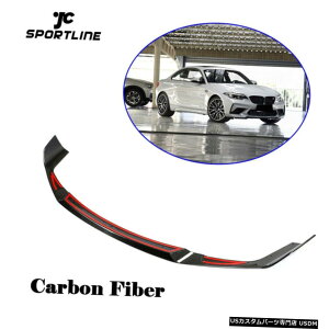 GAp[c tgop[`bvX|C[{fBLbgBMW F87 M2 2018N2019NJ[{t@Co[ Front Bumper Chin Lip Spoiler Body Kit For BMW F87 M2 2018-2019 Carbon Fiber