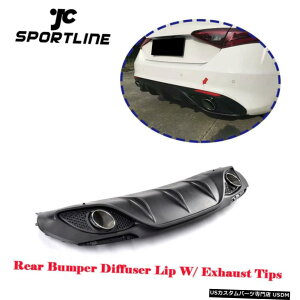 GAp[c At@IWAZ_2017N2018N̔rC̃qgtAop[fBt[U[bv Rear Bumper Diffuser Lip With Exhaust Tips for Alfa Romeo Giulia Sedan 2017-2018