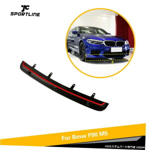 GAp[c tgop[OX|C[tBbĝBMW F90 M5 2018N2020NJ[{t@Co[C Front Bumper Lower Lip Spoiler Fit For BMW F90 M5 2018-2020 Carbon Fiber Refit