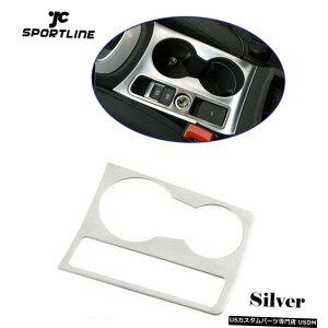 GAp[c CeAJbvz_[plfR[Vt[ĝ߂ɃAEfBA4 B8 A5 916Vo[ Interior Cup Holder Panel Decoration Frame Trim For Audi A4 B8 A5 09-16 Silver