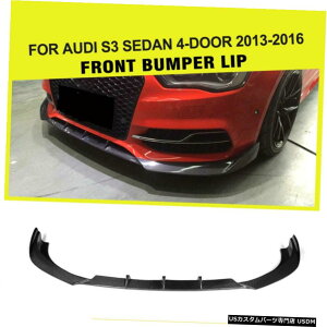 GAp[c J[{t@Co[tg`X|C[op[bv̂߂ɃAEfBS3op[Z_4-D 13-16 Carbon Fiber Front Chin Bumper Lip Spoiler For Audi S3 Bumper Sedan 4-D 13-16