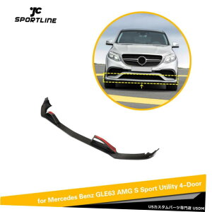 GAp[c ZfXxcAMG GLE63 15-19tgop[bvX|C[J[{t@Co[Ĉ߂ For Mercedes Benz GLE63 AMG 15-19 Front Bumper Lip Spoiler Carbon Fiber Refit