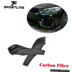 GAp[c BMW F80 M3 F82 M4 2014N2017Ntgop[bvXvb^HYf@ۗp For BMW F80 M3 F82 M4 2014-2017 Front Bumper Lip Splitters Factory Carbon Fiber