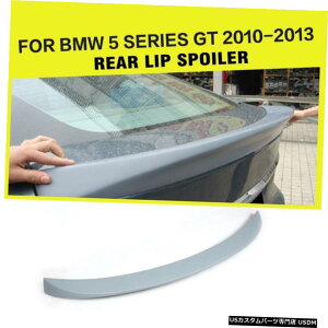 GAp[c AgNX|C[u[gECOĤ߂BMW F07 535i 550i GTOc[X10-13 Rear Trunk Boot Spoiler Wing Factory For BMW F07 535i 550i GT Gran Turismo 10-13