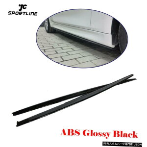 GAp[c 2XSideXJ[ggbv̂߂BMW F30 320i328i 340i MX|[c13-18ObV[ubN 2XSide Skirt Extension Lip For BMW F30 320i 328i 340i M Sport 13-18 Glossy Black
