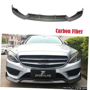 GAp[c J[{t@Co[tgbvX|C[FõxcW205X|[cZ_C205 C43AMG Coupe15-17 Carbon Fiber Front Lip Spoiler Fo Benz W205 Sport Sedan C205 C43AMG Coupe15-17