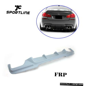 GAp[c AbṽfBt[U[Ĉ߂BMW F10 MebNMX|[ch2012N2016N Rear Lip Lower Diffuser Refit For BMW F10 M Tech M Sport Unpainted 2012-2016