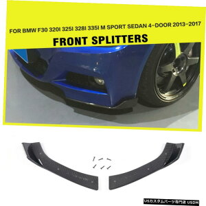 GAp[c BMW F30 320i325I 328i335i MX|[cZ_13-17pJ[{tgXvb^[ Carbon Front Splitters For BMW F30 320i 325i 328i 335i M Sport Sedan 13-17