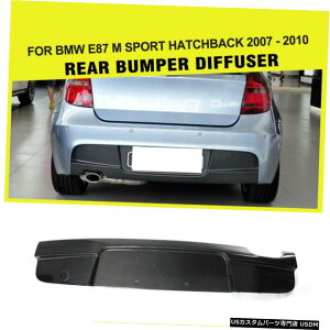 GAp[c J[{t@Co[AbvX|C[op[fBt[U[̂߂BMW E87 M-X|[cMebN07-10 Carbon Fiber Rear Lip Spoiler Bumper Diffuser For BMW E87 M-Sport M Tech 07-10
