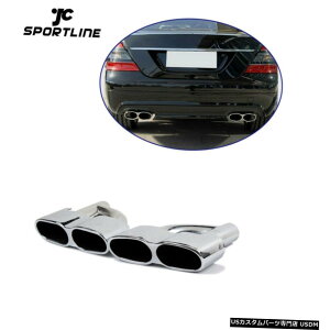 GAp[c xcW221 SNXS350 S500 S65AMGpAGL][Xg}t[[tBbg712 Rear Exhaust Muffler Tip End Fit for Benz W221 S Class S350 S500 S65AMG 07-12