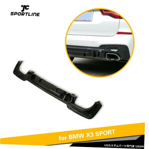 GAp[c Aop[fBt[U[bvX|C[{fBLbgĈ߂BMW X3X|[c20182019 PP Rear Bumper Diffuser Lip Spoiler Body Kit Refit For BMW X3 Sport 2018-2019 PP