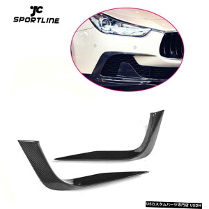 GAp[c tgop[xgtBgJo[̂߂Ƀ}ZeBWu14-16J[{t@Co[2PCS Front Bumper Vent Fins Trim Cover For Maserati Ghibli 14-16 Carbon Fiber 2PCS