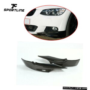 GAp[c BMW 3V[YE92 335iMebNop[pJ[{t@Co[tgXvb^[tBbg07-09 Carbon Fiber Front Splitter Fit for BMW 3 Series E92 335i M-Tech Bumper 07-09