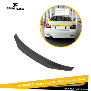 �G�A���p�[�c ���A�X�|�C���[�E�C���O�u�[�c�̂��߂�BMW F22 220I 230i 240i F87 M2 14-19�J�[�{���t�@�C�o�[ Rear Boot Spoiler Wing For BMW F22 220i 230i 240i F87 M2 14-19 Carbon Fiber