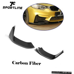 GAp[c BMW F80 M3 F82 M4op[pJ[{t@Co[tgXvb^[bvtbvtBbg15-17 Carbon Fiber Front Splitters Lip Flaps Fit for BMW F80 M3 F82 M4 Bumper 15-17