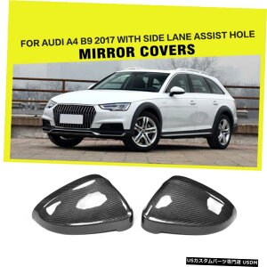 �G�A���p�[�c AUDI A4 A5 17UP�J�[�{���~���[�J�o�[W /�T�C�h���[���A�V�X�g�z�[���̌����̂��߂Ƀt�B�b�g Fit For AUDI A4 A5 17UP Carbon Mirror Cover W/ Side Lane Assist Hole Replacement �y���s�A���i�z
