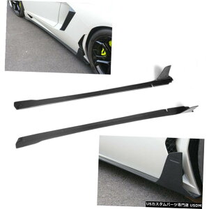 GAp[c {M[jAF^h[LP700Yf@ۗpTChXJ[gveN^[ Side Skirts Extension Protector for Lamborghini Aventador LP700 Carbon Fiber