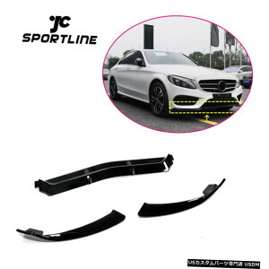 GAp[c ZfXxcW205 C200 C250 C300 C400 15-18tgop[`bvX|C[̂߂ For Mercedes Benz W205 C200 C250 C300 C400 15-18 Front Bumper Chin Lip Spoiler