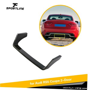 GAp[c AEfBRS5 2012N2016N̂߂̃J[{t@Co[Aop[fBt[U[Ji[YtBX|C[ Carbon Fiber Rear Bumper Diffuser Canards Fins Spoiler for Audi RS5 2012-2016