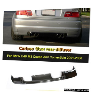 GAp[c BMW E46 M3op[2001N2006NYf@ۗpAbvfBt[U[{fBLbgtBbg Rear Lip Diffuser Body Kits Fit for BMW E46 M3 Bumper 2001-2006 Carbon Fiber