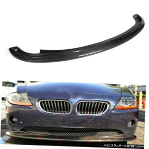 GAp[c J[{t@Co[tgop[`bvX|C[Ĉ߂BMW E85 Z4 2005N2009N Carbon Fiber Front Bumper Chin Lip Spoiler Refit For BMW E85 Z4 2005-2009
