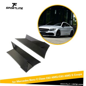 �G�A���p�[�c 2PCS�J�[�{���T�C�h�X�J�[�g�x���g�J�o�[�Ƀx���cC205 C63AMG�N�[�y�R���o�[�`�u��15-17 2PCS Carbon Side Skirt Vent Cover For Benz C205 C63AMG Coupe Convertible 15-17
