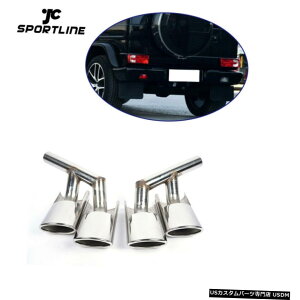 GAp[c ZfXxcG63 W463 GNX2016 -17̂߂2PCSGL][XgpCve[}t[qg 2PCS Exhaust Pipe Tail Muffler Tip for Mercedes Benz G63 W463 G-Class 2016 -17